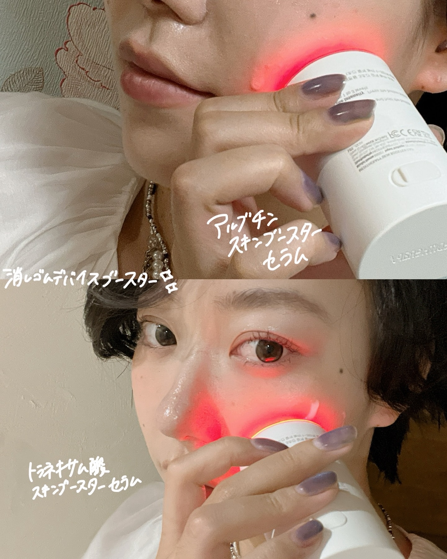 を使ったクチコミ（2枚目）