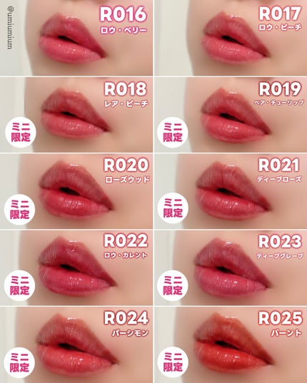 ロウグロウジェルティント/hince/リップティントを使ったクチコミ(5枚目)