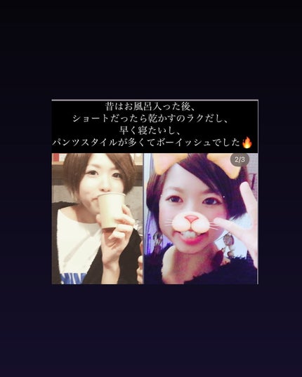 を使ったクチコミ(2枚目)