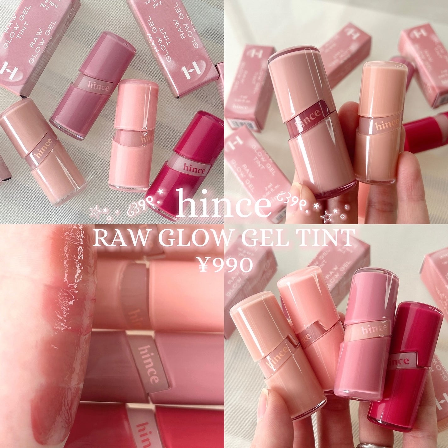 ロウグロウジェルティント/hince/リップティントを使ったクチコミ(2枚目)