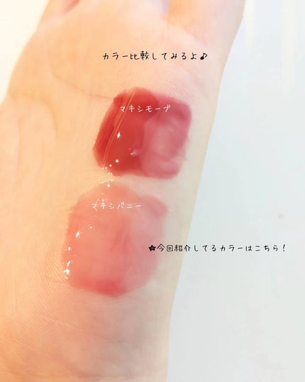 ボリュームリッププランパー/BANILA CO/リッププランパーを使ったクチコミ(4枚目)