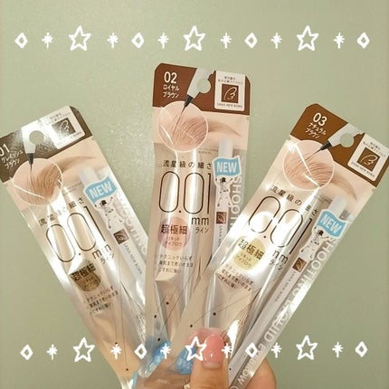 シューティングリキッドアイブロウ/サナ ニューボーン/リキッドアイブロウを使ったクチコミ(1枚目)