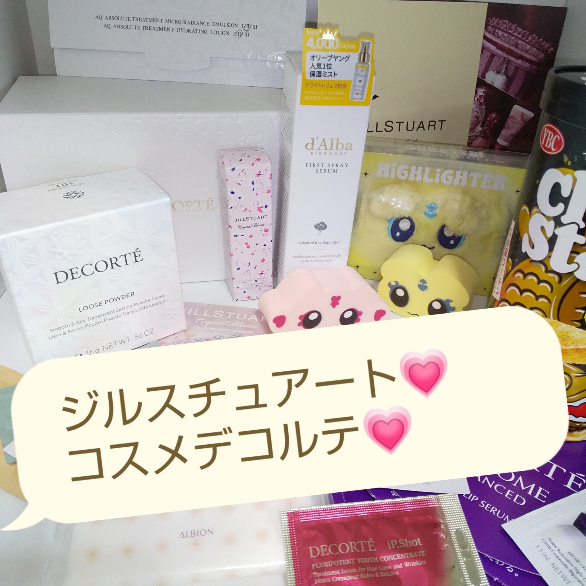 ダルバ ホワイトトリュフファーストスプレーセラム/ダルバ/ミスト状化粧水を使ったクチコミ（1枚目）