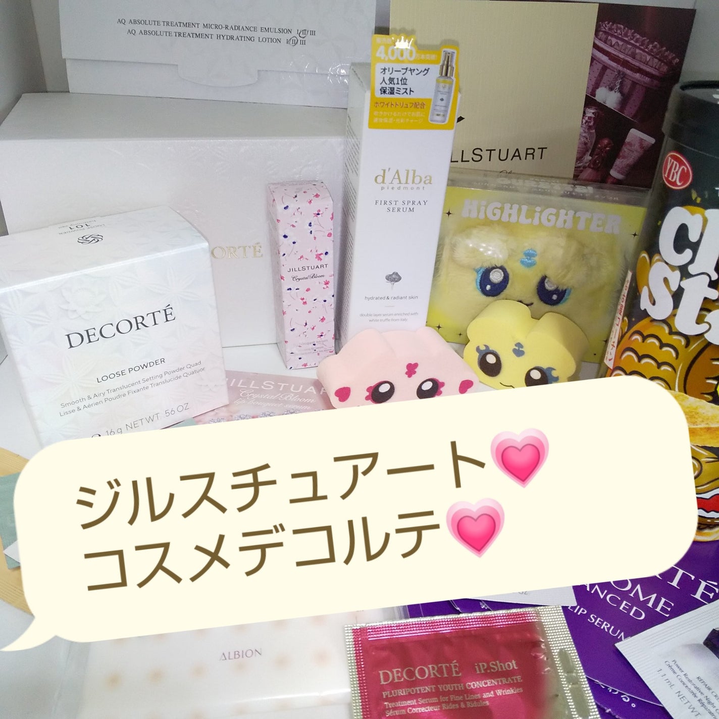 ダルバ ホワイトトリュフファーストスプレーセラム/ダルバ/ミスト状化粧水を使ったクチコミ(1枚目)