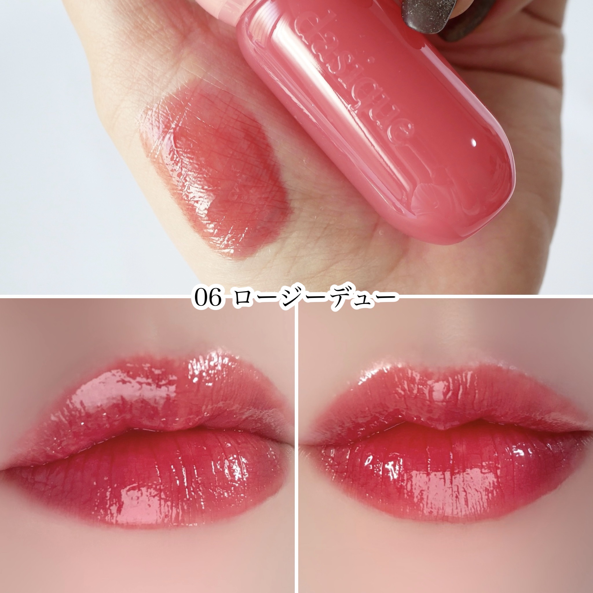 ジューシーデューイグロウティント 14 チルモーブ/dasique/リップティントを使ったクチコミ（3枚目）