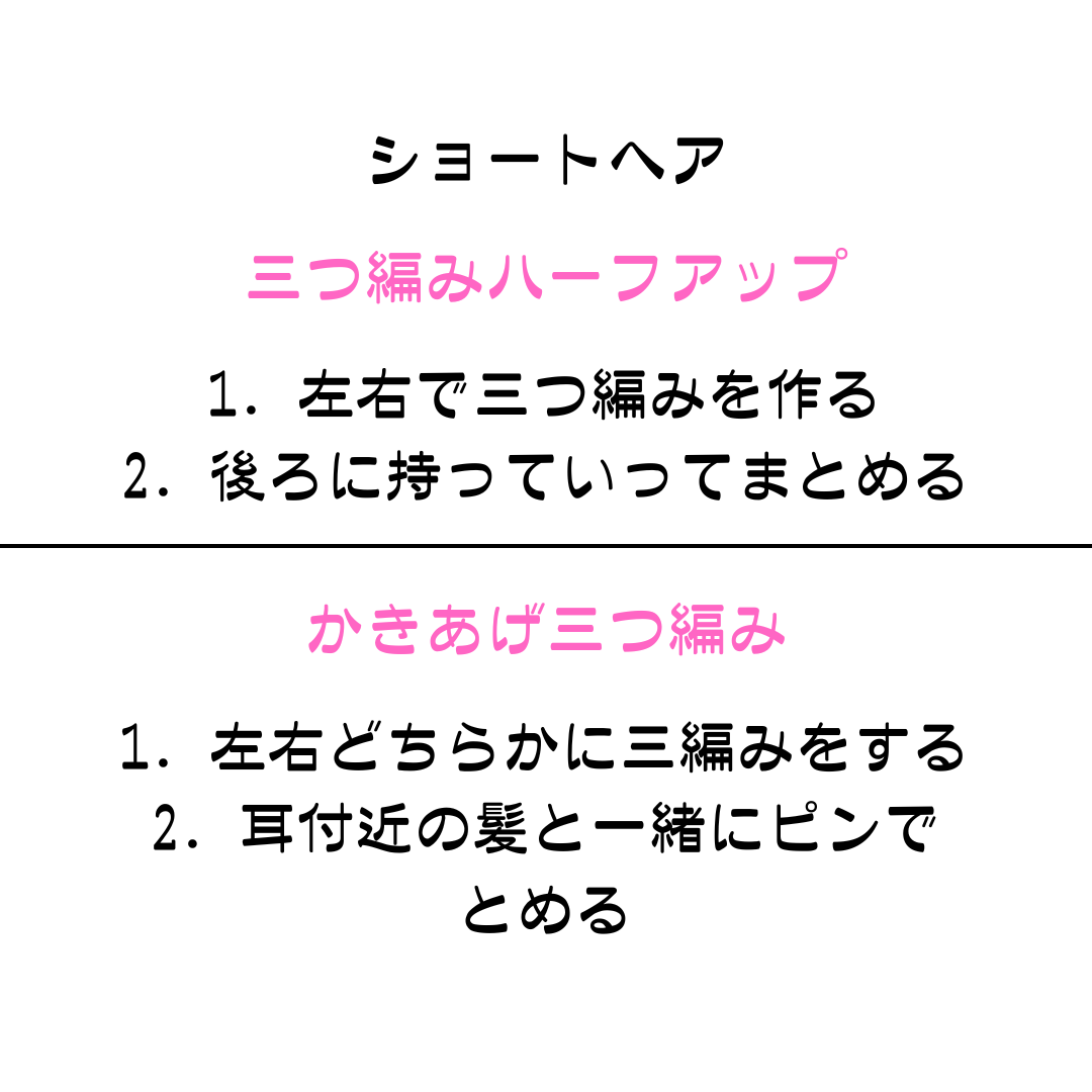 ケープ 3Dエクストラキープ 無香料/ケープ/ヘアスプレーを使ったクチコミ（2枚目）