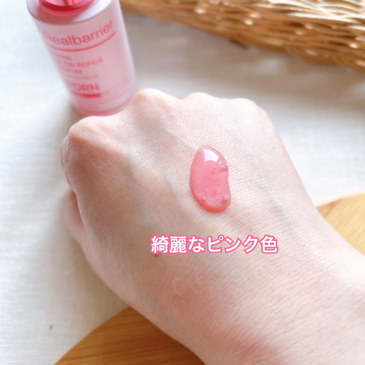 PDRNグロウリペアセラム/Real Barrier/美容液を使ったクチコミ（2枚目）