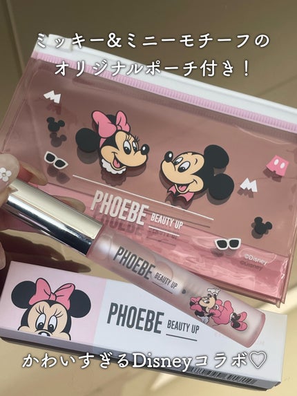 フィービー ビューティーアップ アイラッシュセラムN2/PHOEBE BEAUTY UP/まつげ美容液を使ったクチコミ(2枚目)