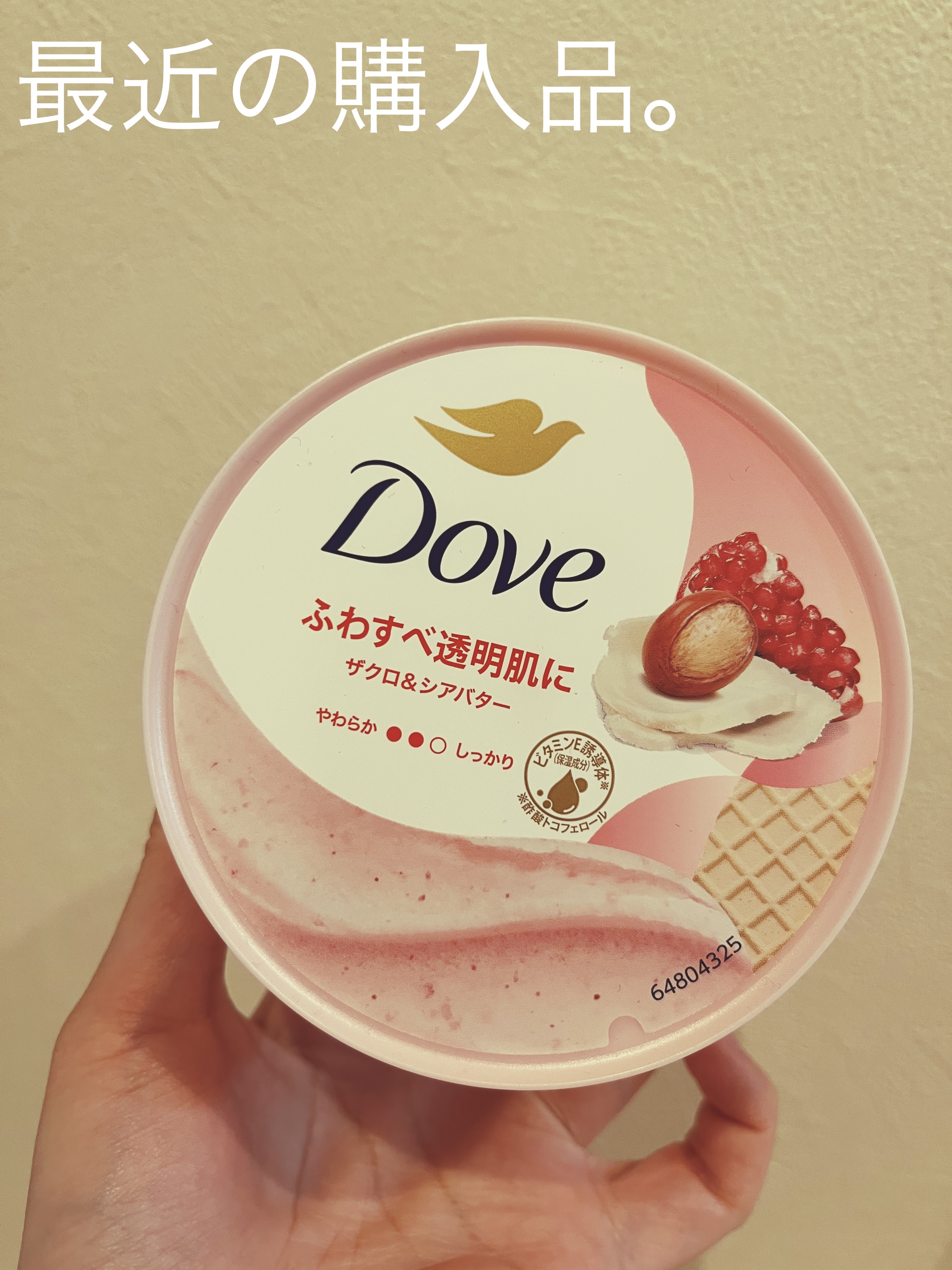 ラッシュジェリードロップ　ＥＸ/MAJOLICA MAJORCA/まつげ美容液を使ったクチコミ（1枚目）