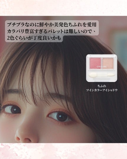 カラフルネイルズ/キャンメイク/マニキュアを使ったクチコミ(5枚目)