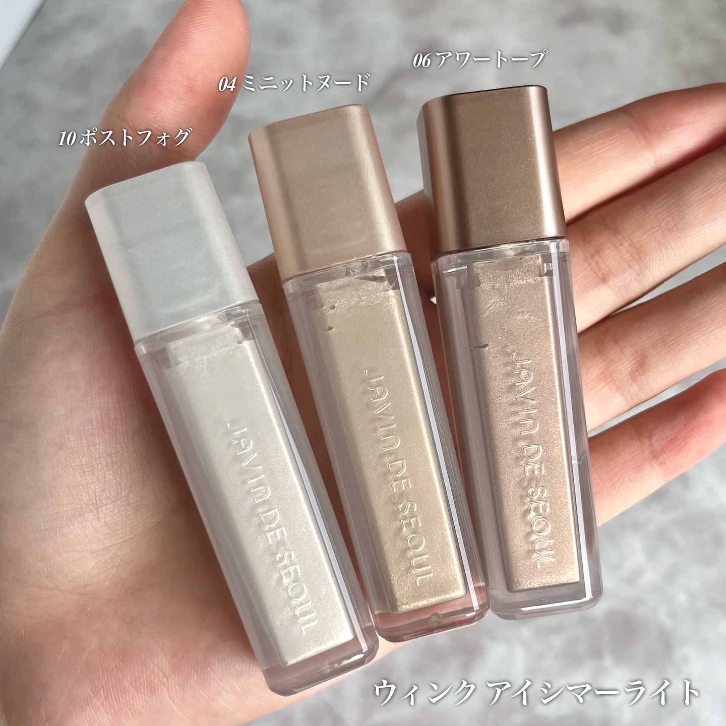 ウインク アイ シェード プライマー/Javin De Seoul/リキッドアイシャドウを使ったクチコミ（3枚目）