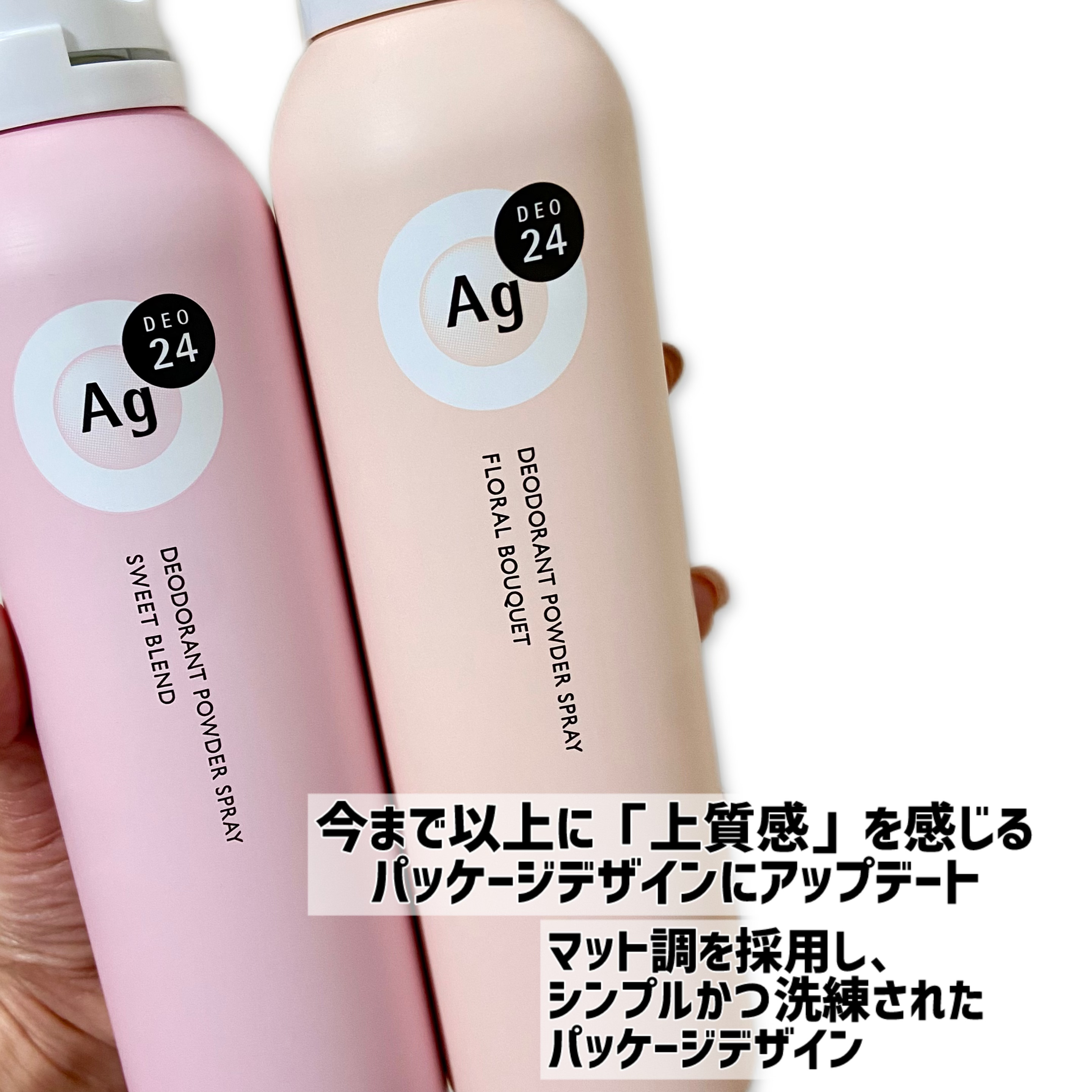 デオドラントスプレー フローラルブーケ/エージーデオ24/デオドラント・制汗剤を使ったクチコミ（3枚目）