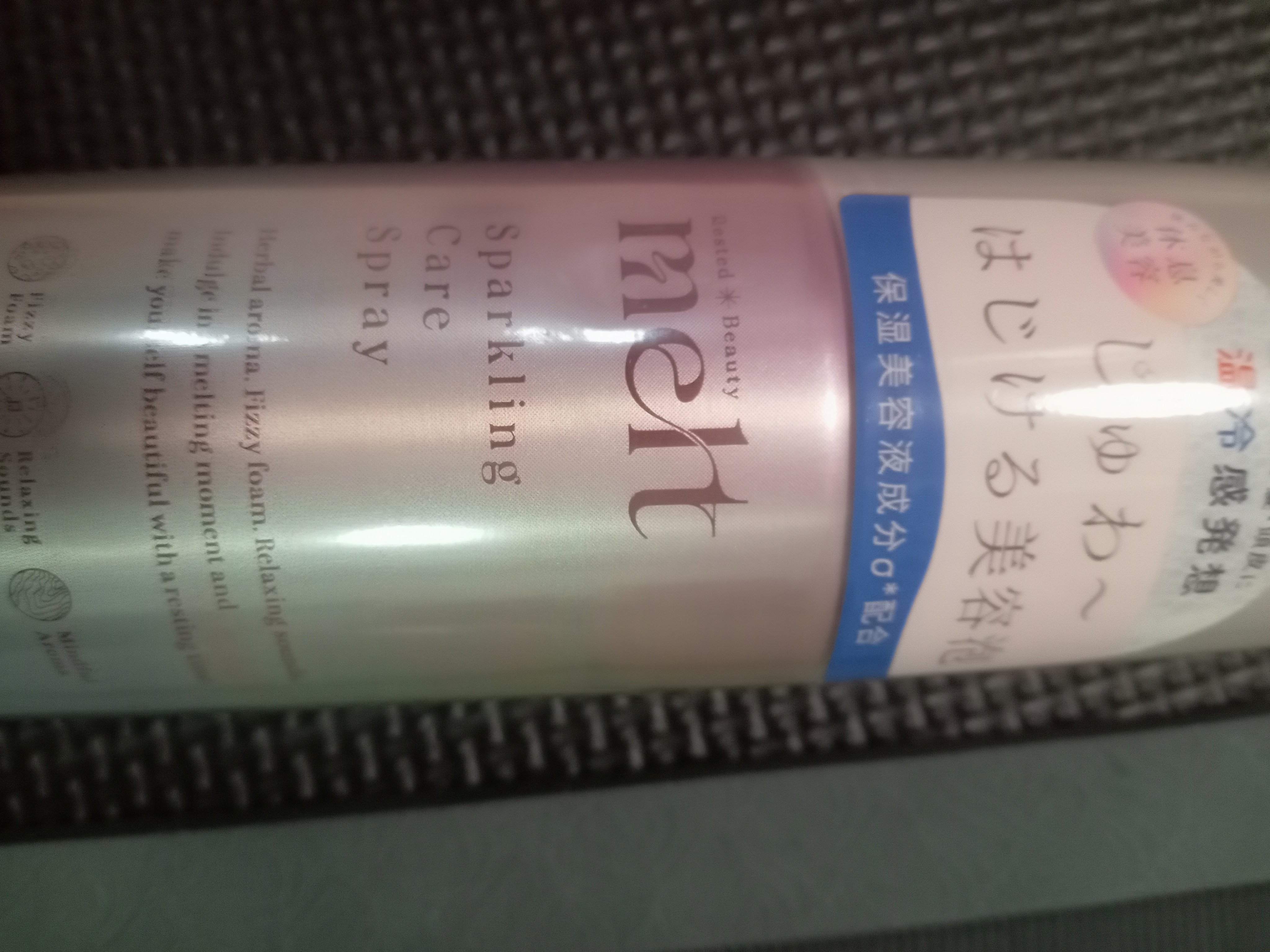 メルト スパークリングケアスプレー/melt/頭皮ケアを使ったクチコミ（1枚目）