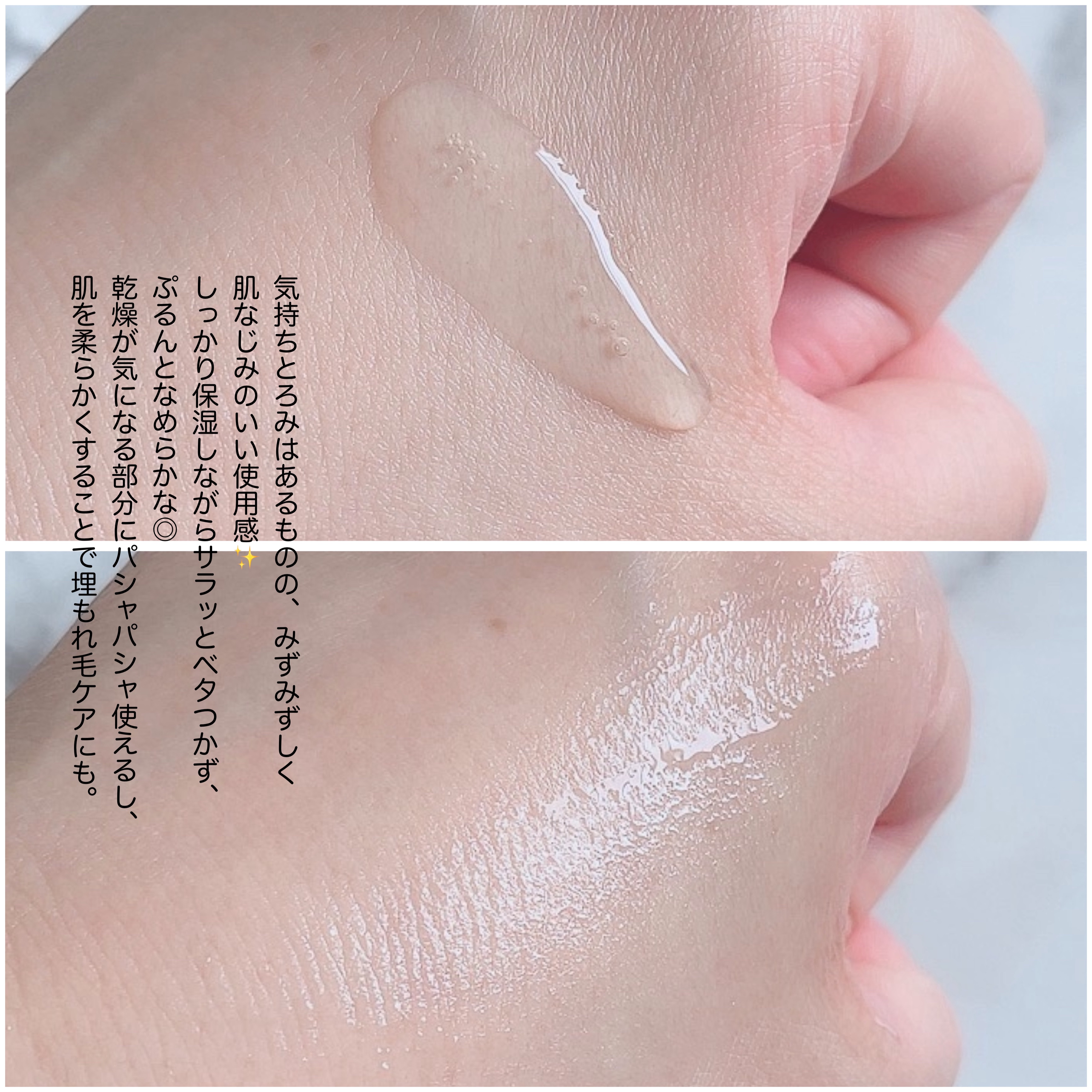 イロハ トリートメントローション/iroha INTIMATE CARE/デリケートゾーンケアを使ったクチコミ（3枚目）