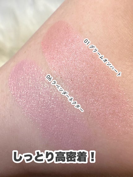 グリームオンチーク/Sim;plain/ジェル・クリームチークを使ったクチコミ(6枚目)