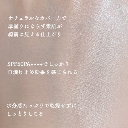 パンテノールバリアクッション/COSNORI/クッションファンデーションを使ったクチコミ(3枚目)