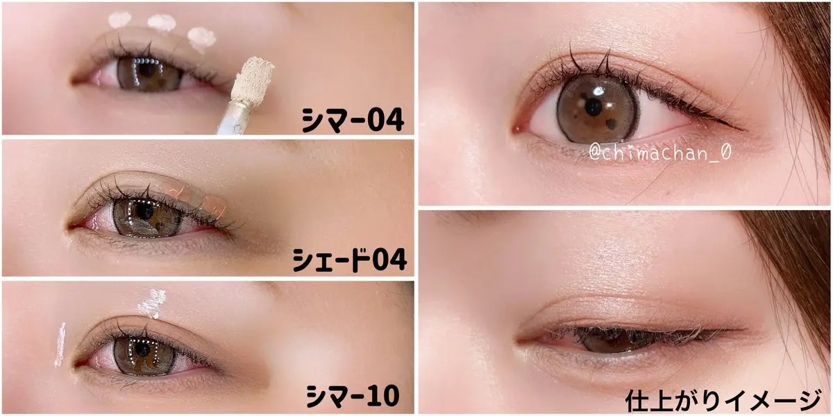 ウインク アイ シェード プライマー/Javin De Seoul/リキッドアイシャドウを使ったクチコミ（3枚目）