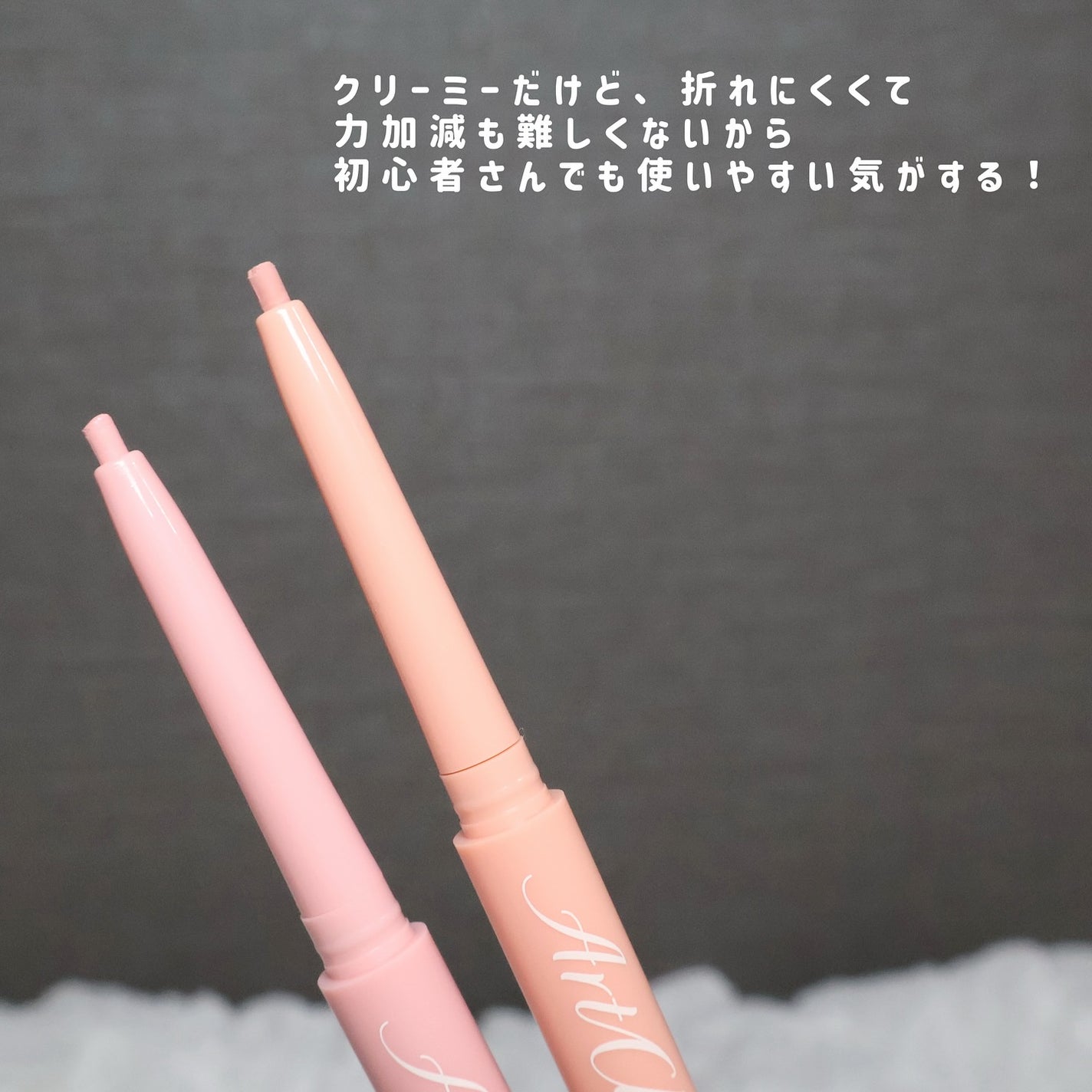 アートクラス スマージングアンダーライナー/too cool for school/ペンシルアイライナーを使ったクチコミ(3枚目)