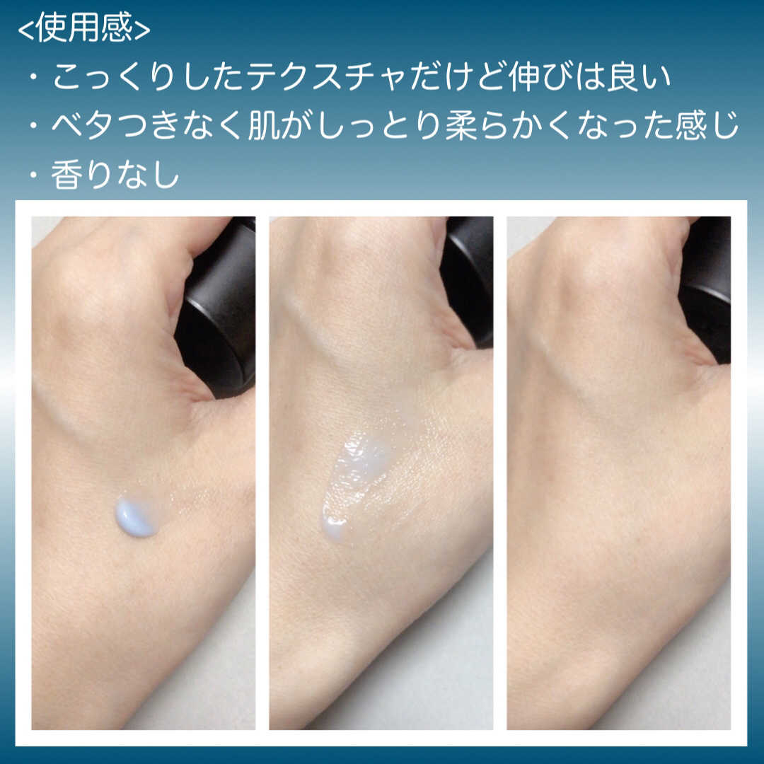 ミッドナイトブルーカーミングクリーム/Klairs/フェイスクリームを使ったクチコミ（3枚目）