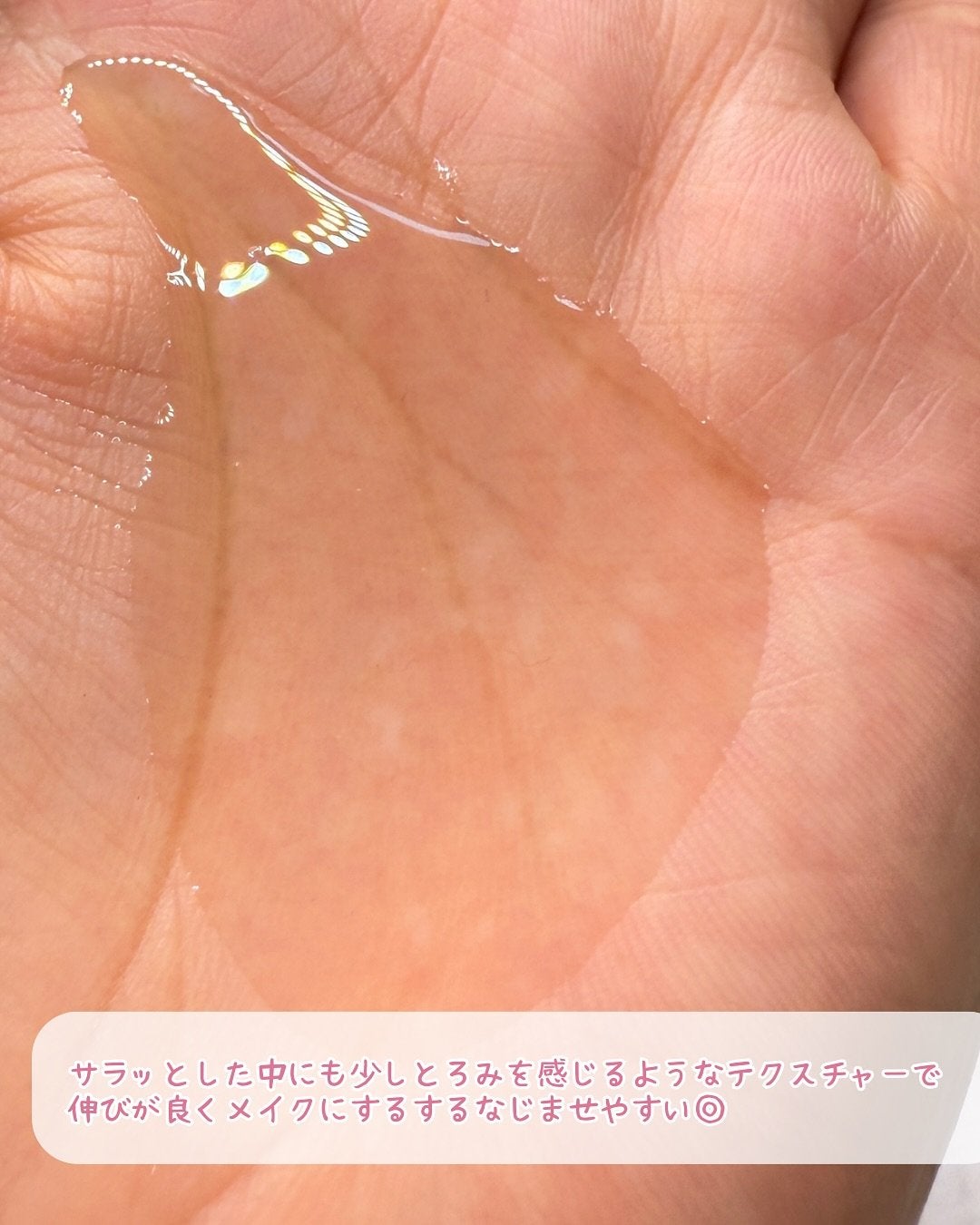 メイク落としオイル/カウブランド無添加/オイルクレンジングを使ったクチコミ(3枚目)