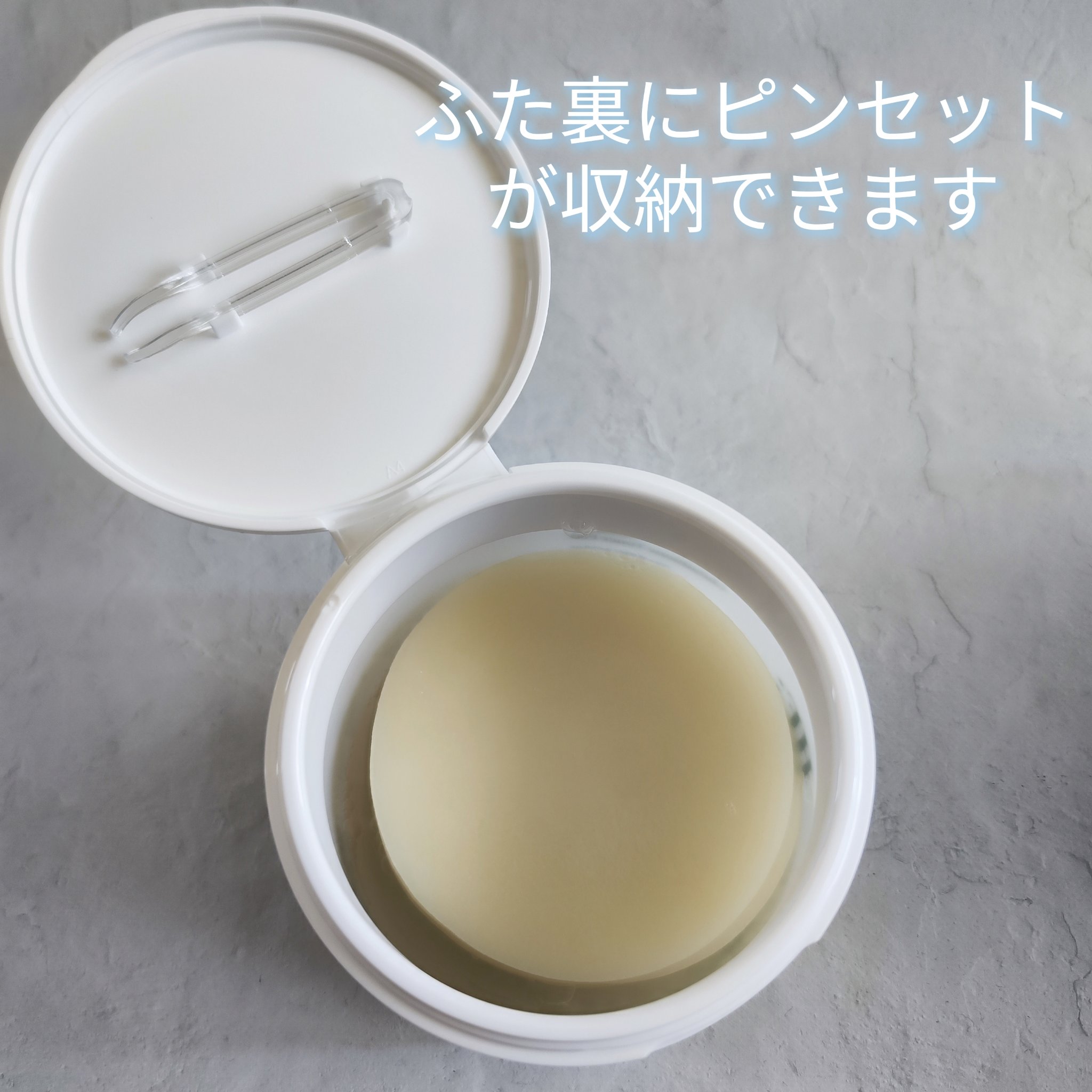 ヘアリムラディアンス グルタチオントナーパッド/HEARIM/トナーパッドを使ったクチコミ（2枚目）