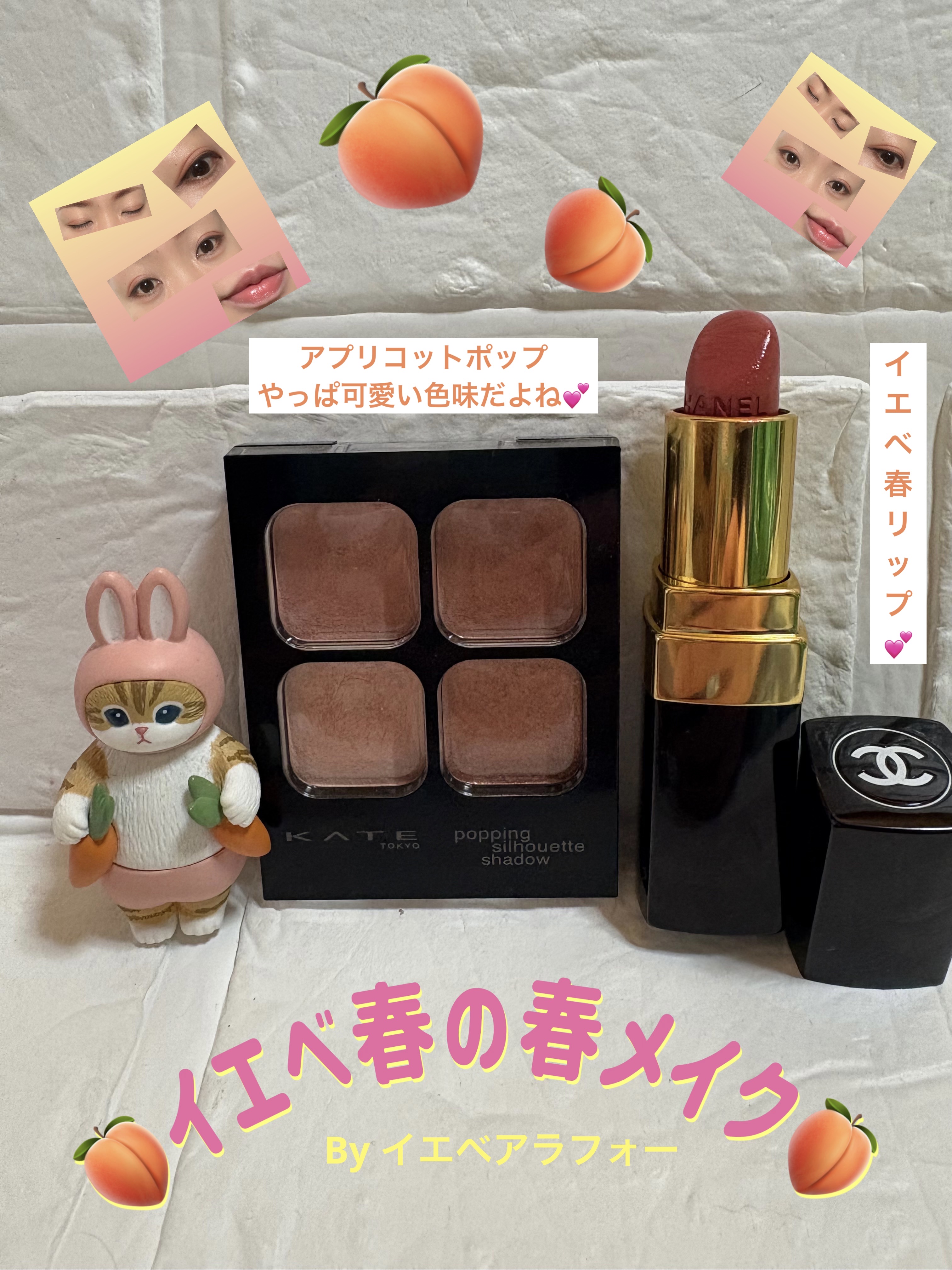 ルージュ ココ 468 ミシェル/CHANEL/口紅を使ったクチコミ（1枚目）