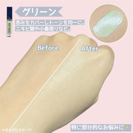 プリズム・リーブル・スキンケアリング・コレクター/GIVENCHY/化粧下地を使ったクチコミ(6枚目)