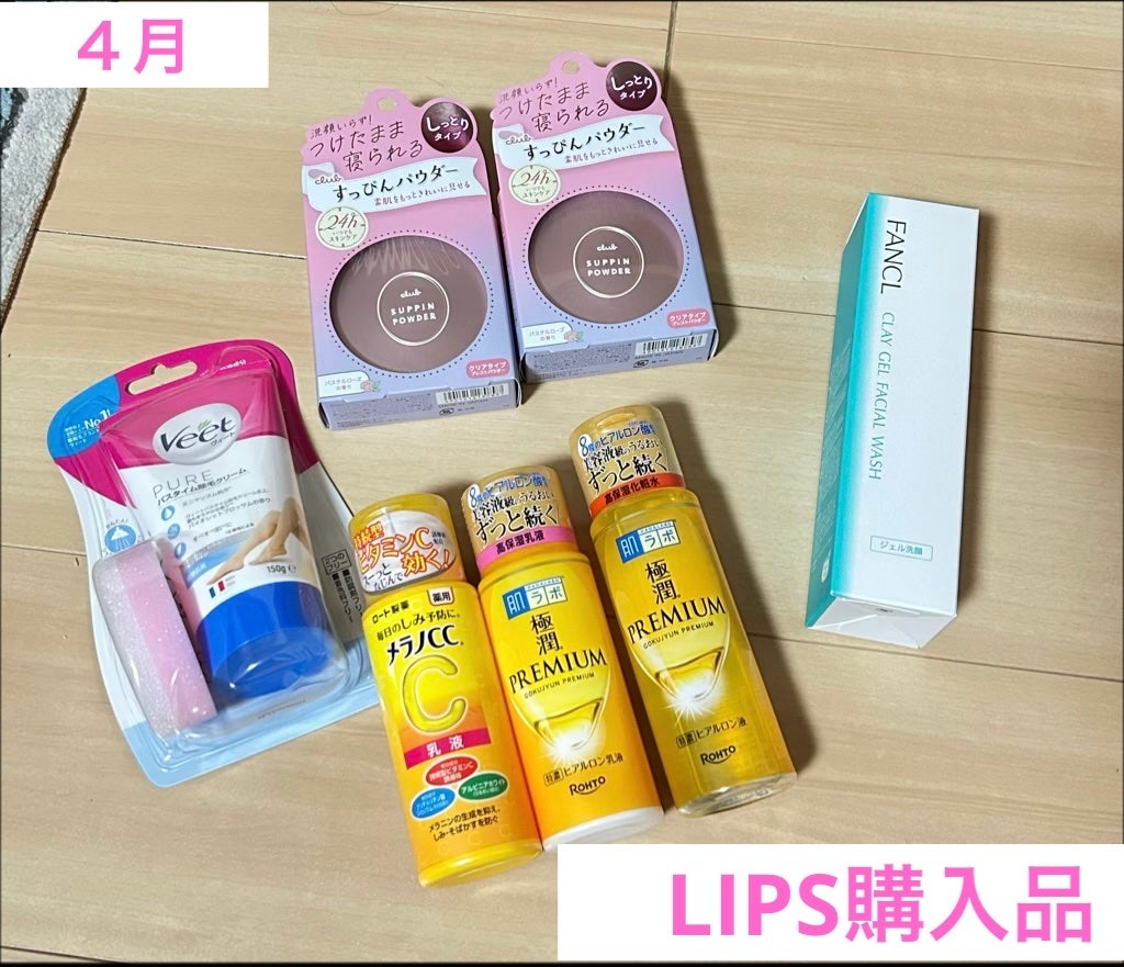 泥ジェル洗顔/ファンケル/その他洗顔料を使ったクチコミ(1枚目)