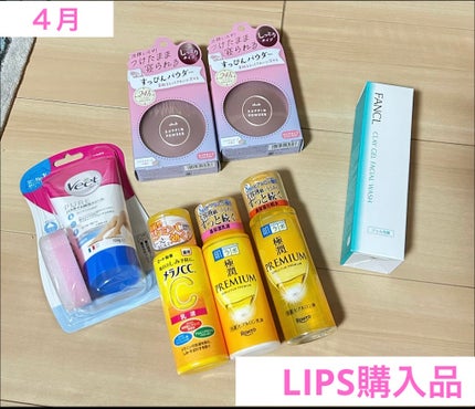 泥ジェル洗顔/ファンケル/その他洗顔料を使ったクチコミ(1枚目)