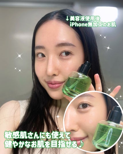 ベターツリカン肌荒れ美容液/Mildlab/美容液を使ったクチコミ(4枚目)