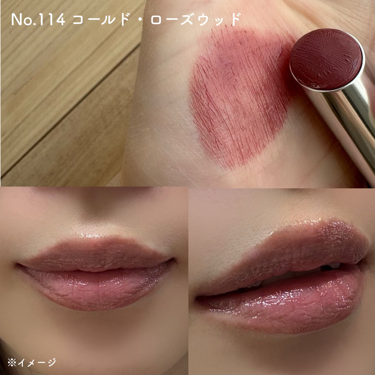 ローズ・パーフェクト・シャイン/GIVENCHY/口紅を使ったクチコミ(3枚目)