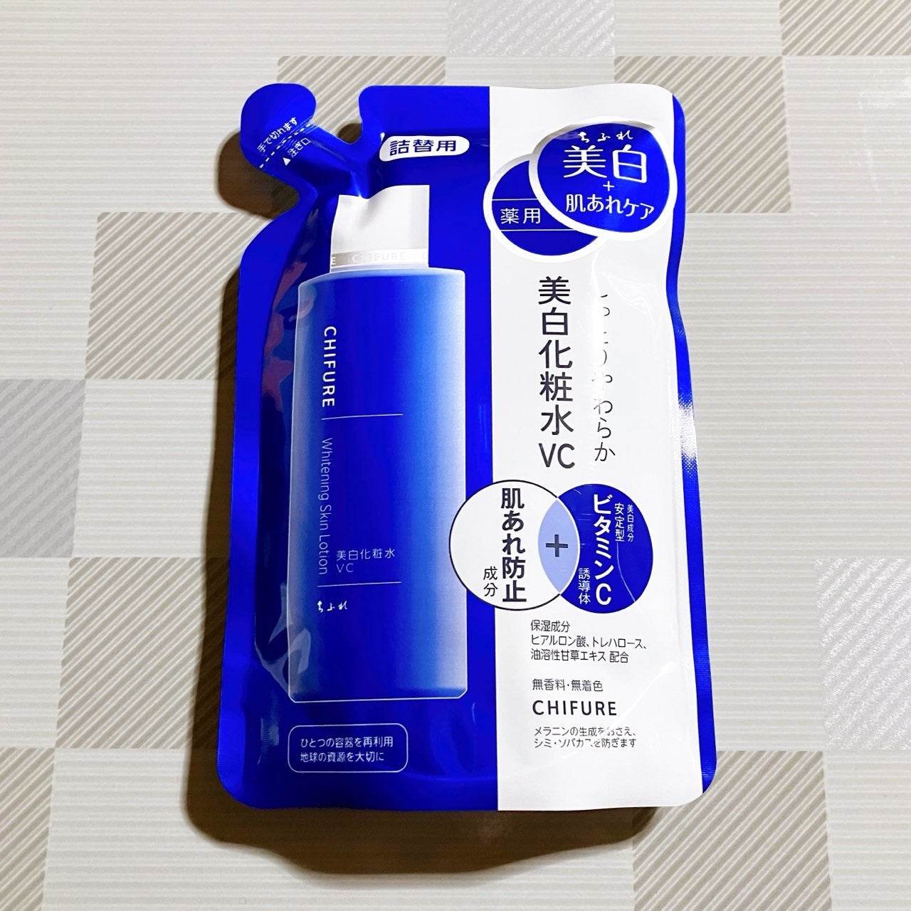 美白化粧水 VC/ちふれ/化粧水を使ったクチコミ(1枚目)