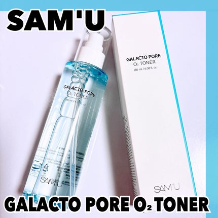ガラクトポアO₂トナー/SAM'U/化粧水を使ったクチコミ(1枚目)