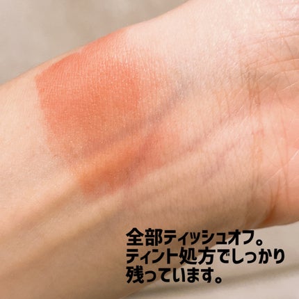 フルーティーグラムティント/Laka/リップティントを使ったクチコミ(4枚目)