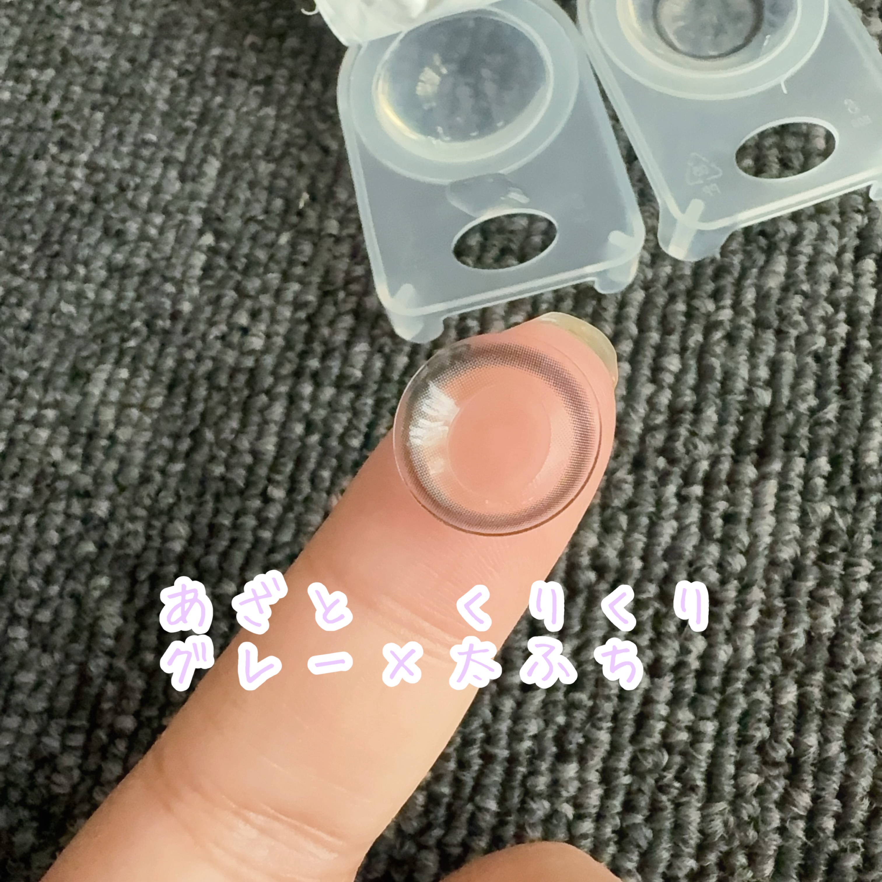 mimi charme 1day/mimi charme/ワンデー（１DAY）カラコンを使ったクチコミ（3枚目）