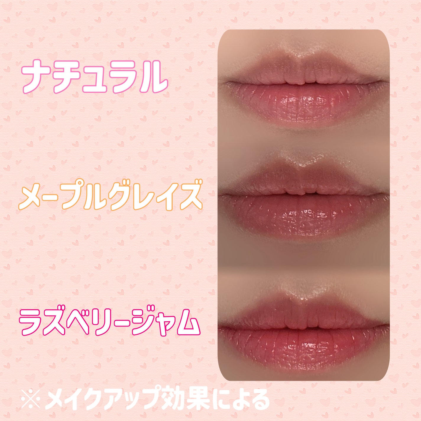 グレイズ ティントリップセラム/LANEIGE/リップ美容液を使ったクチコミ(3枚目)