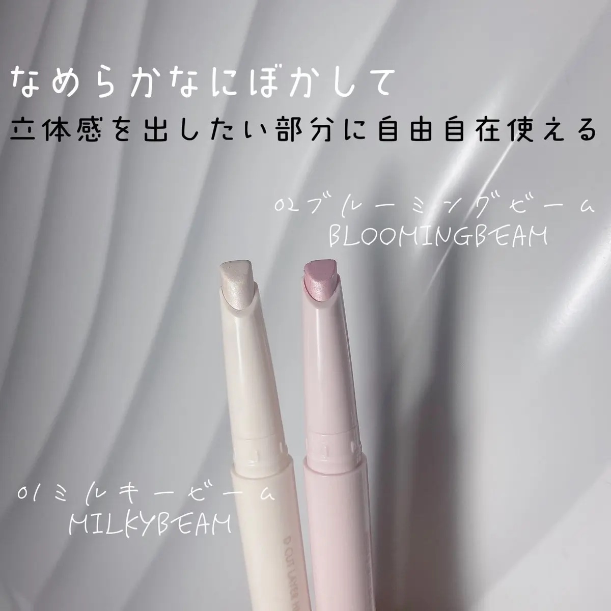 Dカットレイヤーシェーディングスティック/LUNA/シェーディングを使ったクチコミ（3枚目）