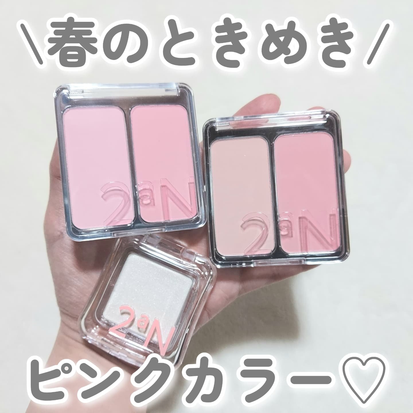 デュアルチーク/2aN/パウダーチークを使ったクチコミ（1枚目）