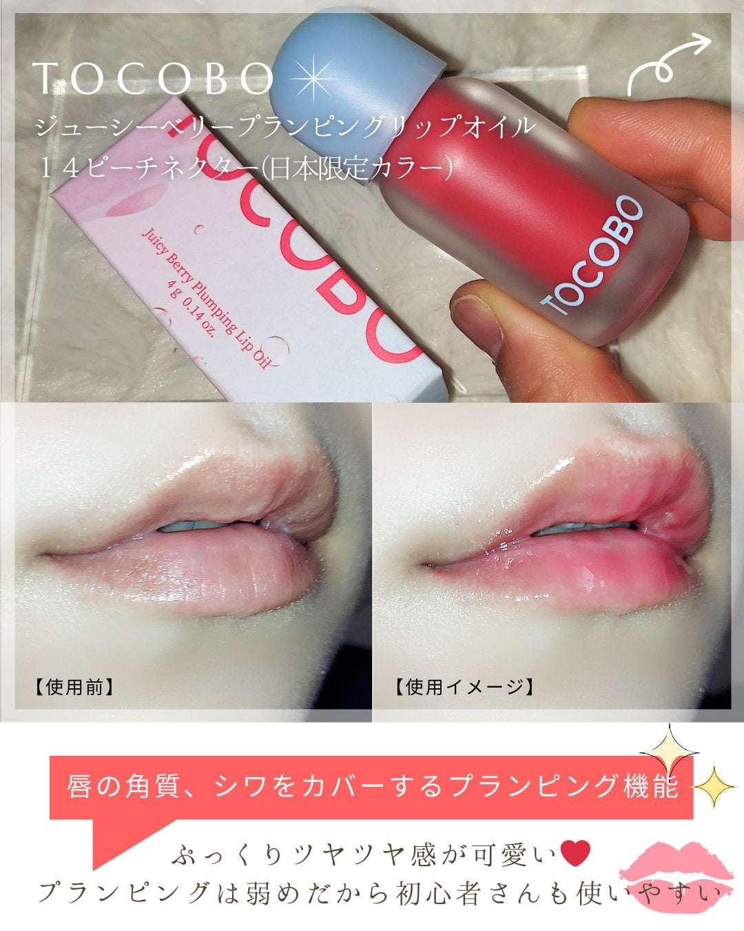 レモンシュガースクラブリップマスク/TOCOBO/リップスクラブを使ったクチコミ(4枚目)