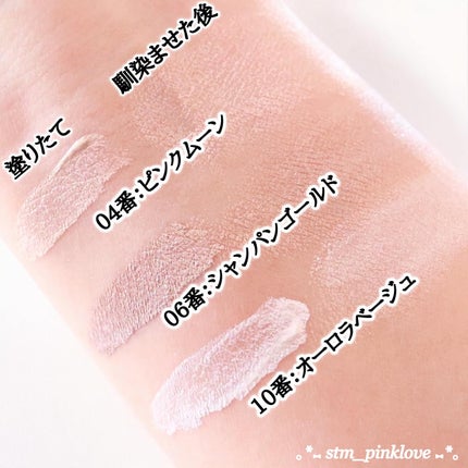 ウインク アイ シェード プライマー/Javin De Seoul/リキッドアイシャドウを使ったクチコミ(9枚目)