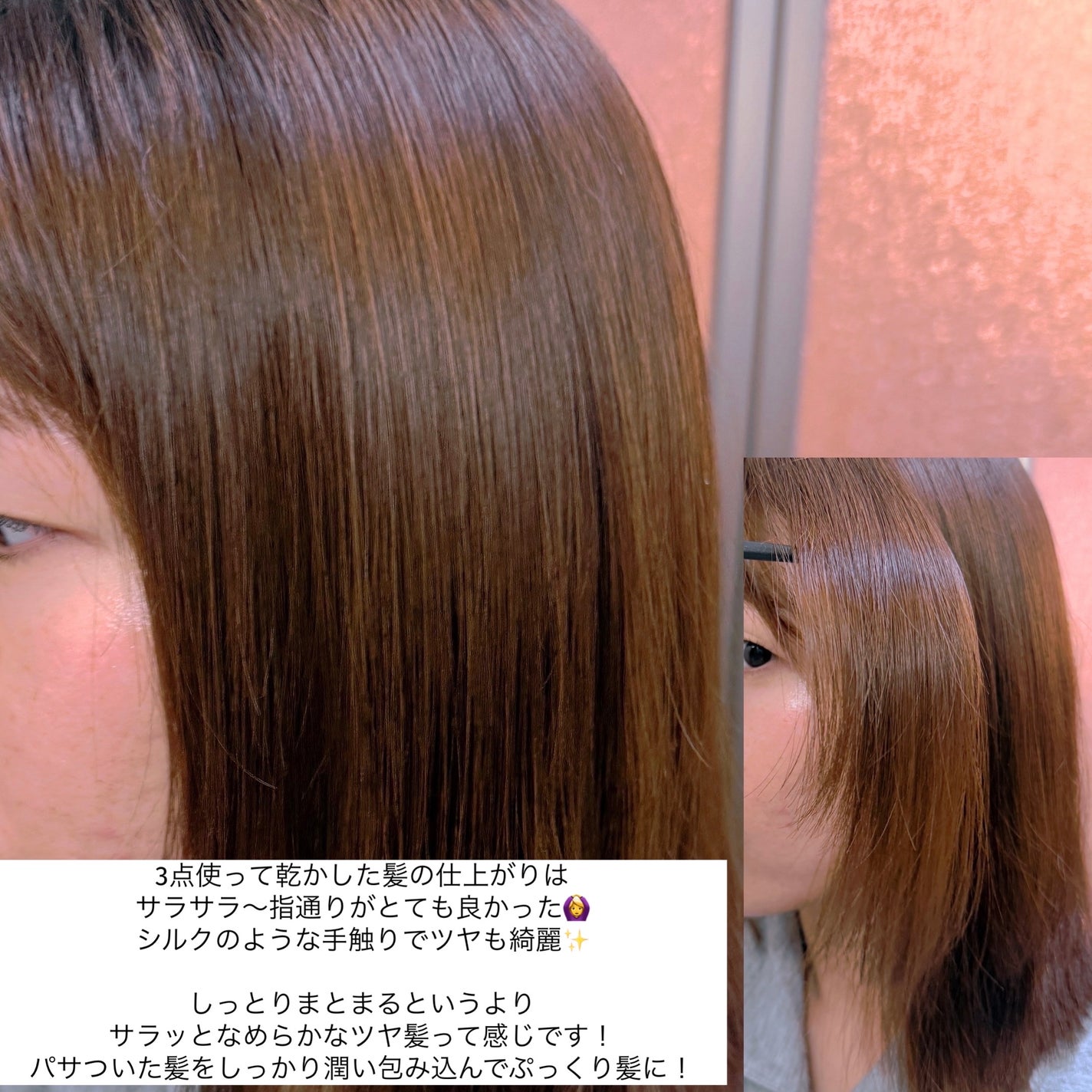 サボンドサボタ モイストプランプシャンプー/ヘアトリートメント/Savon du Savota/シャンプー・コンディショナーを使ったクチコミ(7枚目)