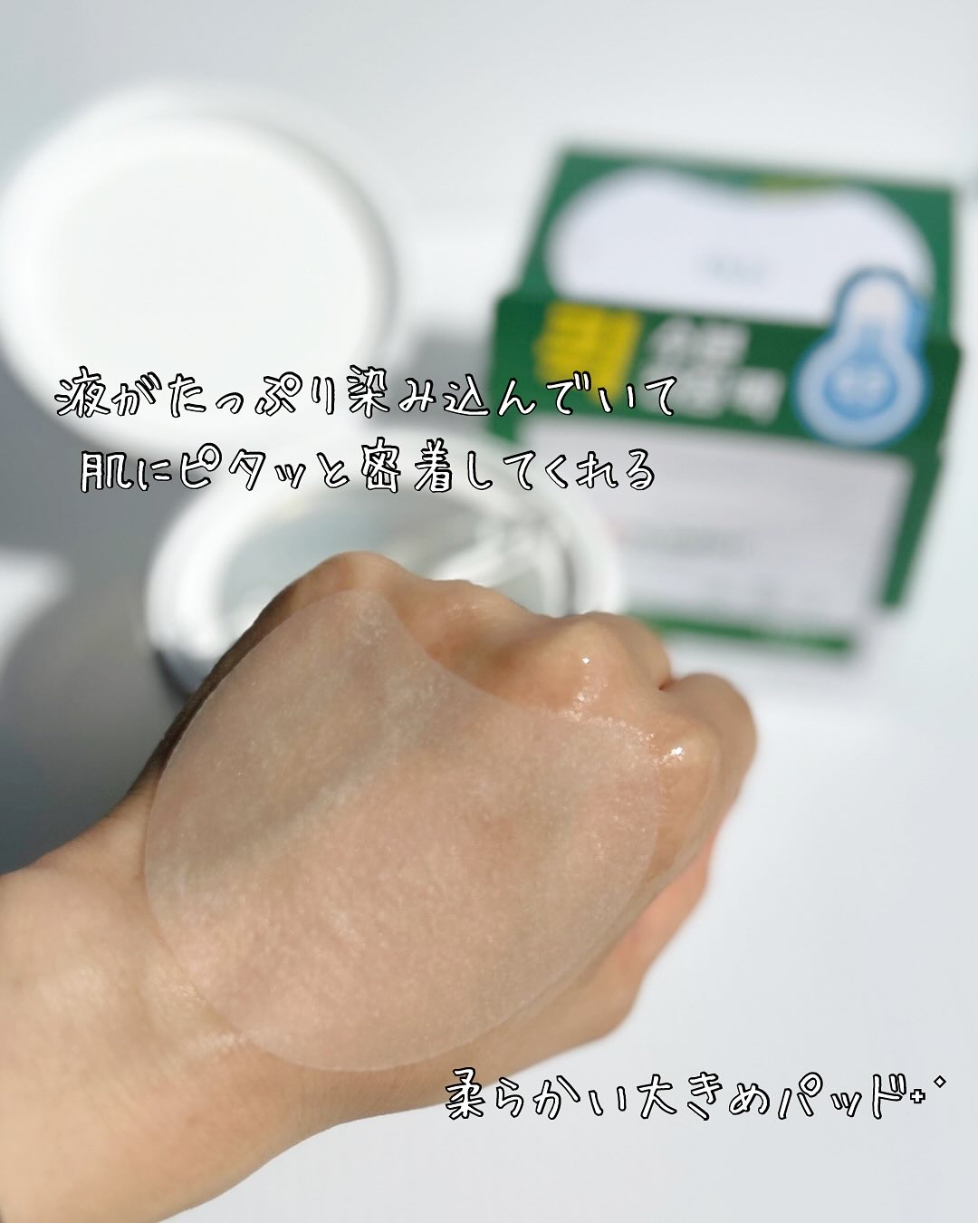 を使ったクチコミ（3枚目）