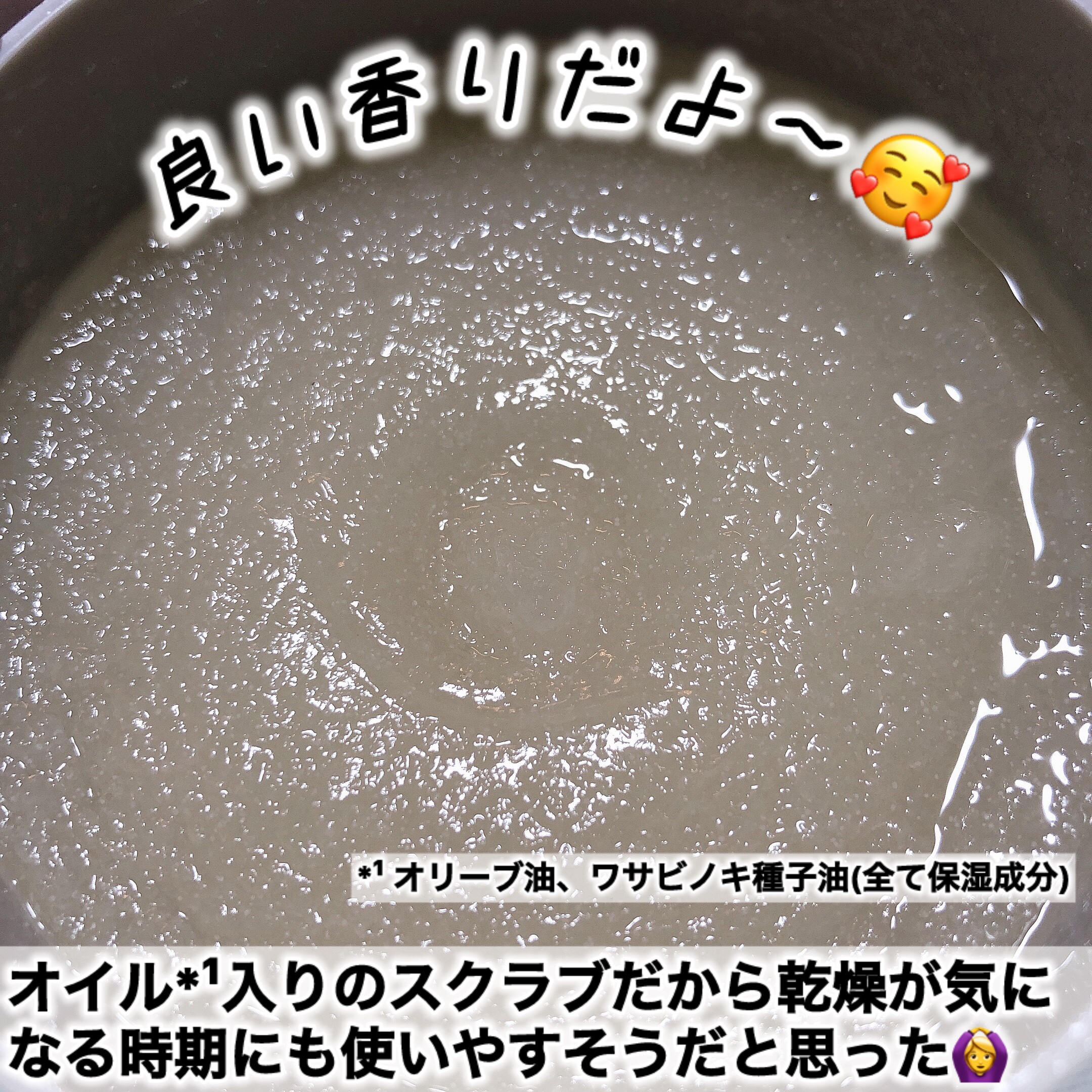 蜂蜜バームパック/nutseline/洗い流すパック・マスクを使ったクチコミ（3枚目）