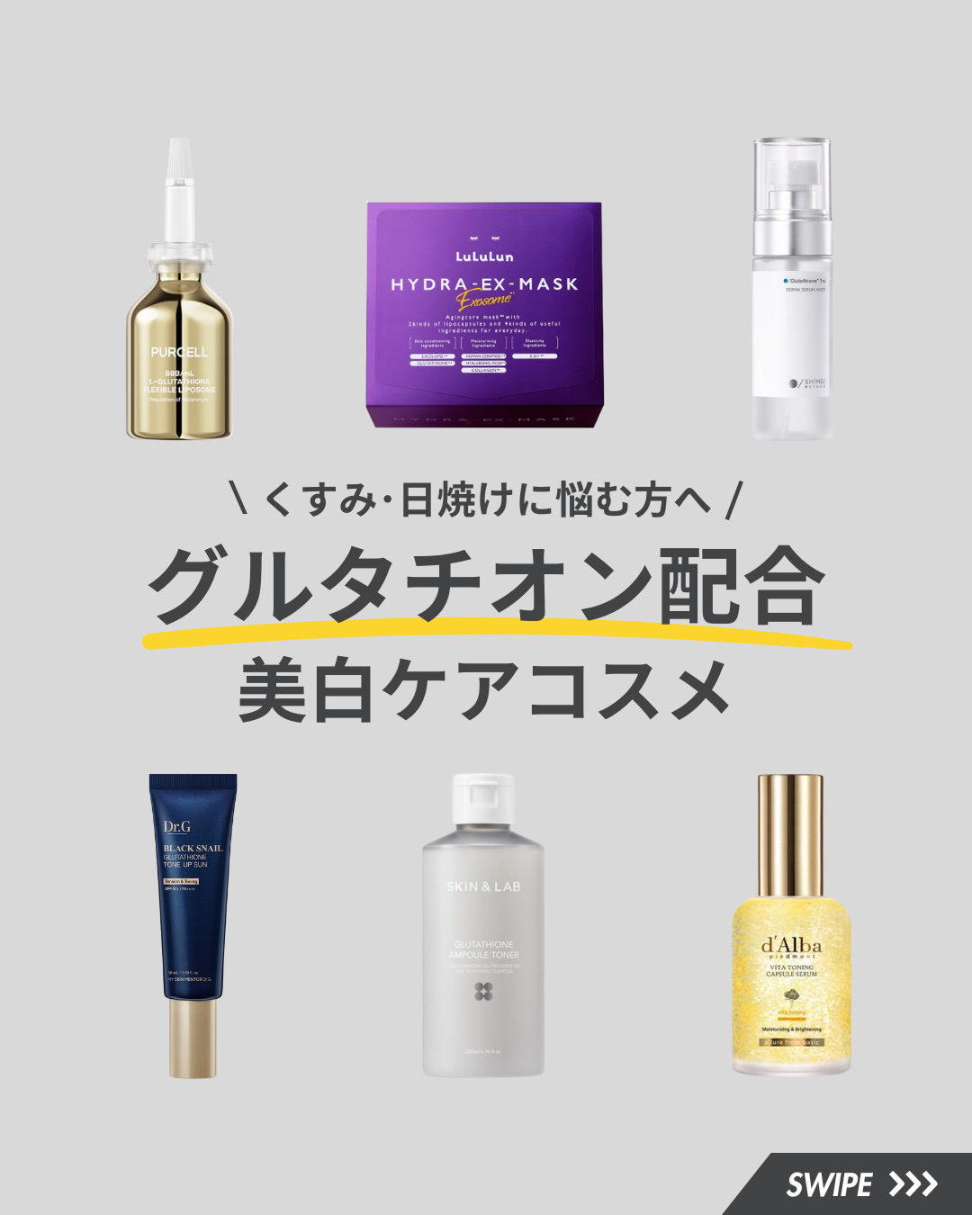 ルルルン ハイドラ EX マスク/ルルルン/シートマスク・パックを使ったクチコミ（1枚目）