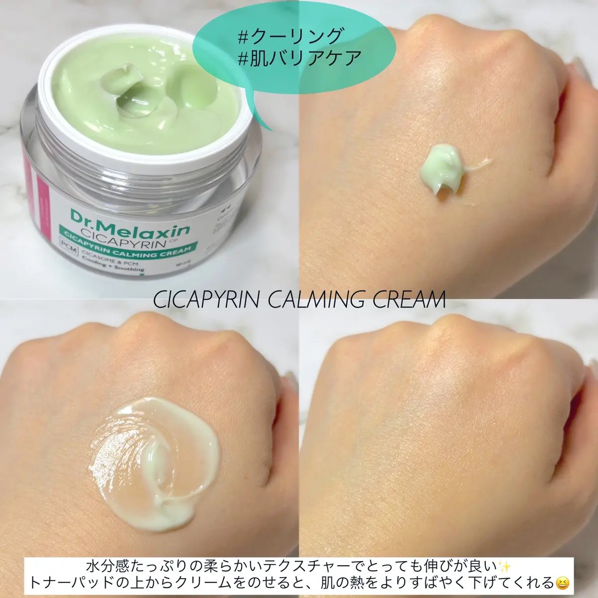 シカピリン カーミング セパレートトナーパッド/Dr.Melaxin/トナーパッドを使ったクチコミ（3枚目）