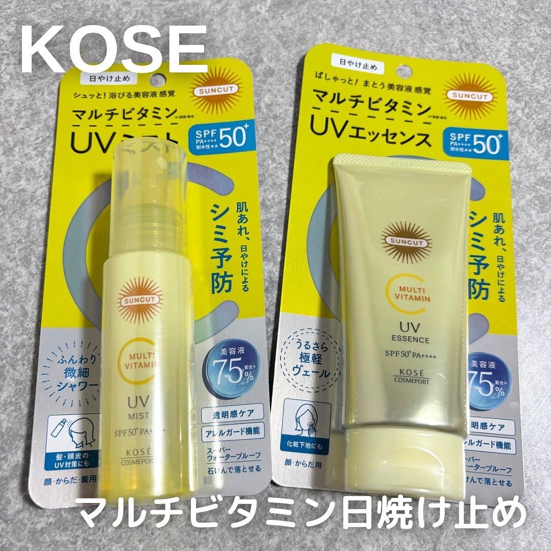 サンカットR マルチビタミンUV エッセンス/サンカット®/日焼け止めクリームを使ったクチコミ(1枚目)