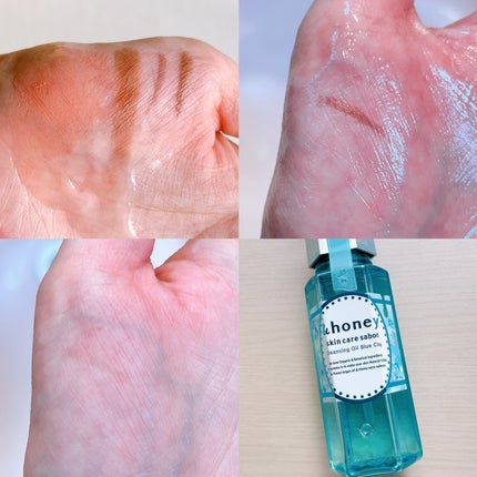 サボン クレンジングオイル ブルークレイ/&honey/オイルクレンジングを使ったクチコミ(2枚目)