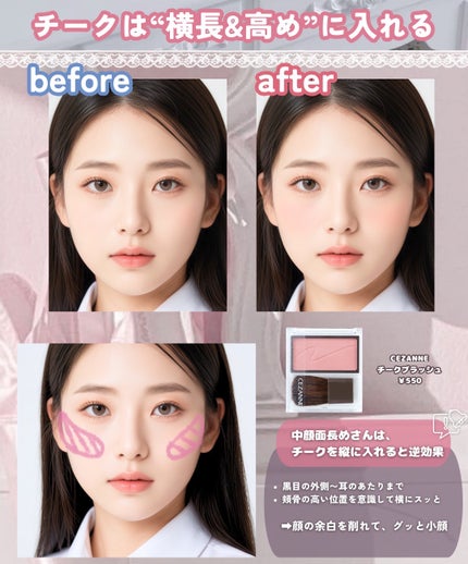 カバーパーフェクション コンシーラー ペンシル/the SAEM/ペンシルコンシーラーを使ったクチコミ(3枚目)