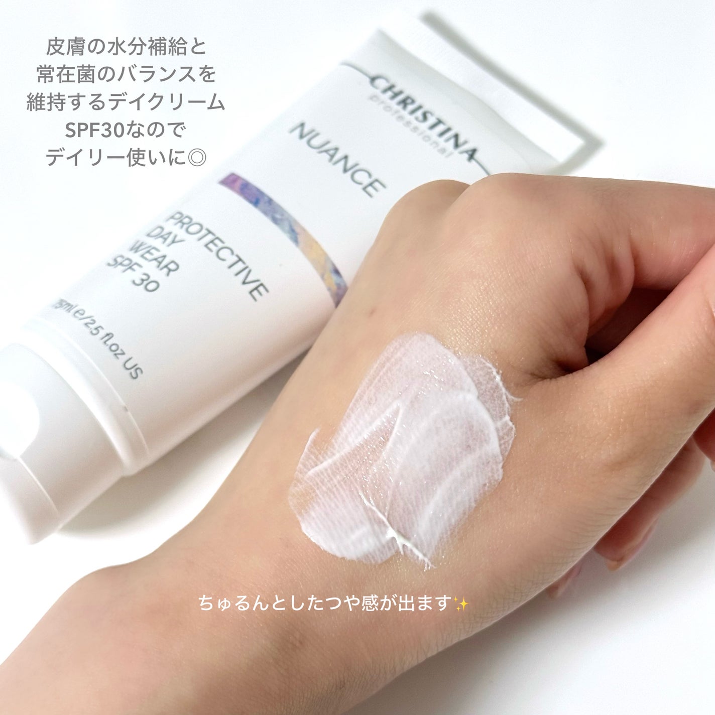 イラストリアス デイクリーム/CHRISTINA/日焼け止めミスト・スプレーを使ったクチコミ(2枚目)