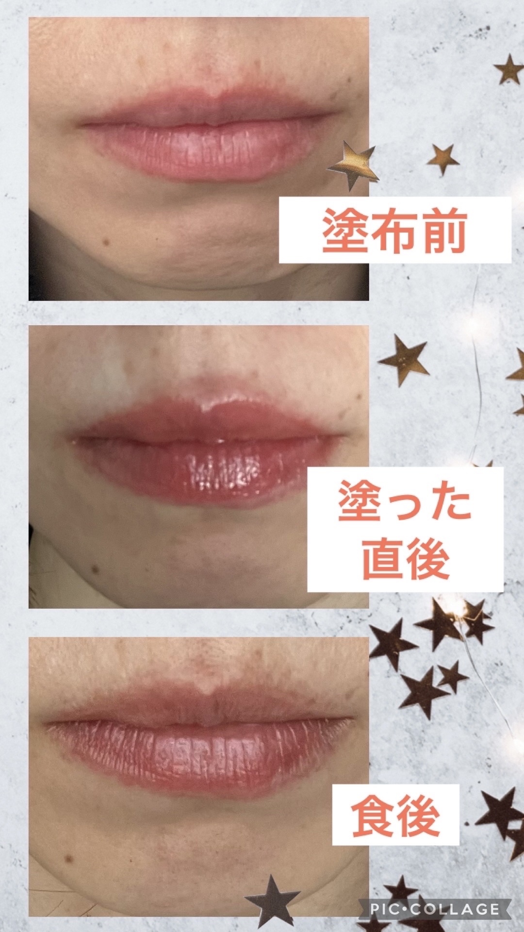 フルーティーグラムティント/Laka/リップティントを使ったクチコミ（3枚目）